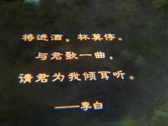 -时光码头民谣公社