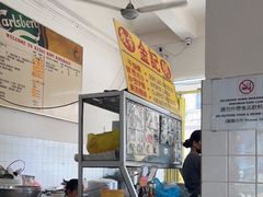 -新记肉骨茶