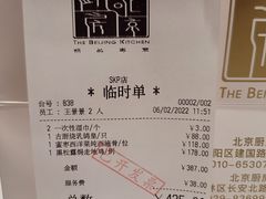 -北京厨房(SKP店)