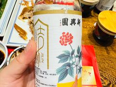 -新兴园饺子馆(河南街店)