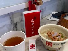 -成都你六姐·牛肉冒菜·麻辣香锅(长泰广场店)