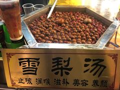 -王府井步行街