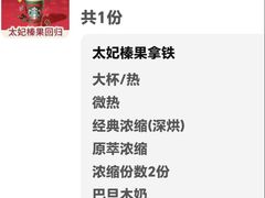 -星巴克(我格广场店)