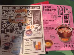 -清水亭湖北菜(大屯DT51店)