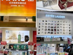 -盛京大奥莱(沈阳奥体店)