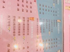 菜单-快乐柠檬happylemon(印象城店)