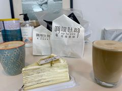 -啊噗吐呦现场烘焙(麦凯乐店)