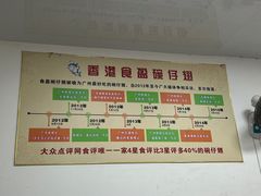 -香港食盈碗仔翅(黄边旗舰店)