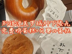 -美罗城