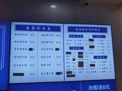 -木木鲜海鲜面(天一店)