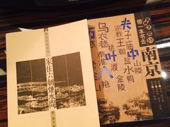 -南京圣和府邸豪华精选酒店