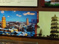 -辽代双塔