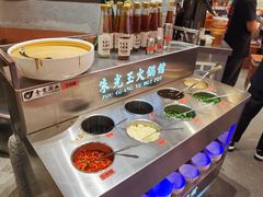 -朱光玉火锅馆(正弘城店)