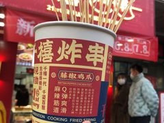 -千禧炸串(明瓦廊店)