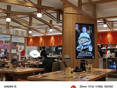 -味千拉面(光启城时尚购物中心店)