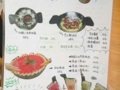 菜单-Yolo韩国创意料理