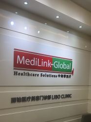 点击看大图 -SKINIST丽铂医疗美容
