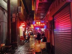 -胡仁根胡记炸炸炸