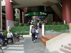 -TPLUS茶家(上海商城南京西路店)