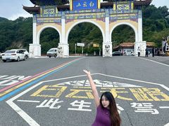 -洛阳白云山景区