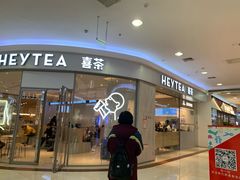 -永旺梦乐城国际商城(北清路店)