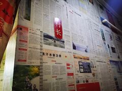 -农家铁锅炖(太阳沟店)