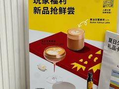 -Seesaw Coffee(上海国金中心店)