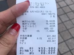 -神户牛排餐厅MOURIYA(总店)