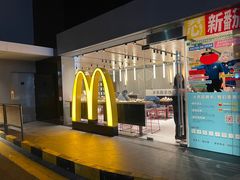 -麦当劳(台州路桥DT店)
