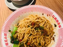 红碗豌杂面-遇见小面(江湾阳光天地店)