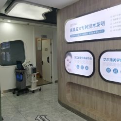 -杭州医巢医疗美容