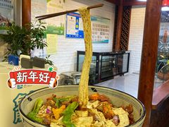 -茂盛小吃(蓝田店)