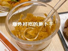 -CoCo壱番屋