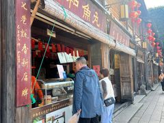 -永和鱼丸(南后街店)