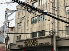 -SNH48星梦剧院