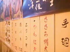 -鸟先生居酒屋(东湖馨园店)