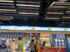-风云再起游乐汇(北京西单西西友谊店)