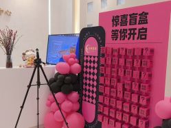-佳妍惠美科技美肤美体中心