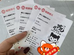-天津美亚HeyLED影城(天津水游城店)
