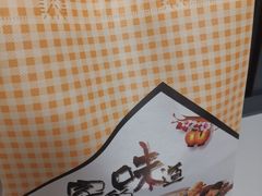 -70後铁锅炖(坡博总店)