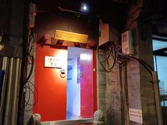 -丽江庭院之爱在路上(西单店)