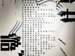 -星空失恋博物馆(北京路旗舰店)