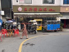 -正兴张血旺