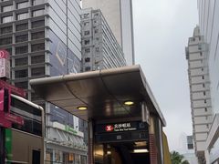 -尖沙咀