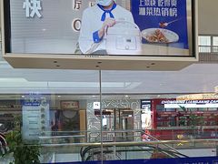 -兰湘子·湘菜小炒(盛龙广场店)