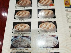 -老边饺子馆(中街店)