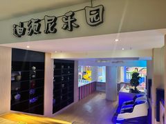 -碧水豪园·足浴·SPA·汗蒸·那须汤泉(中山东路店)