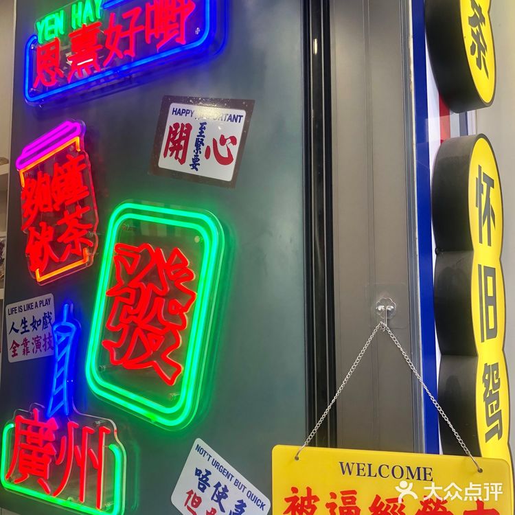 什么?喝柠檬茶🈶童年回忆送?