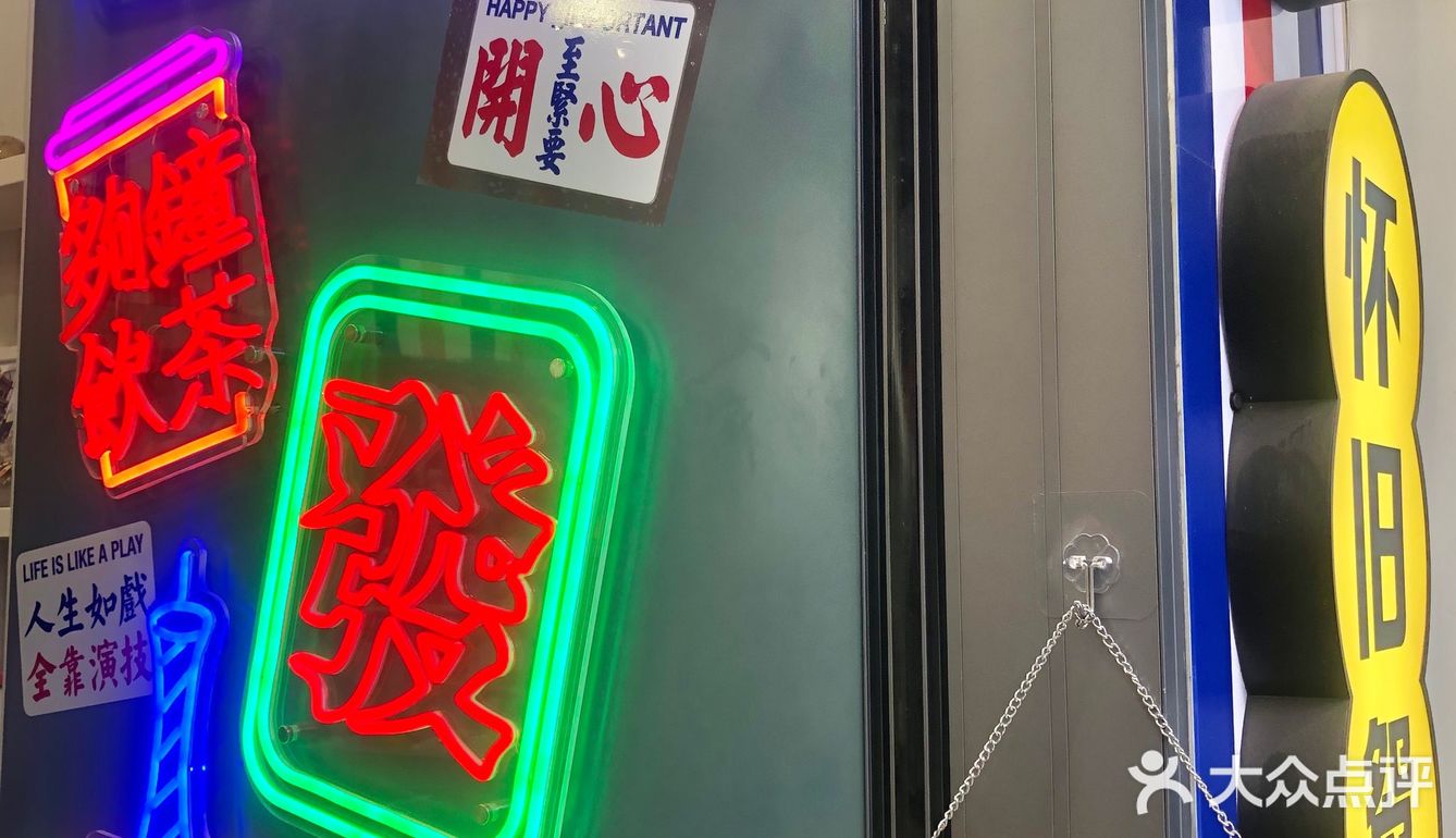 什么？喝柠檬茶🈶童年回忆送？