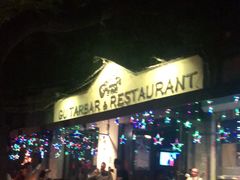 -南锣鼓巷吉他吧(鼓楼店)